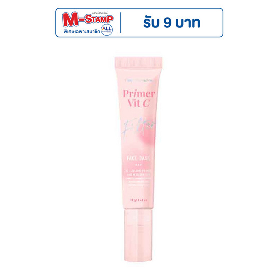 Supershades ไพรเมอร์ Primer Vit C Filter Face Base 12 กรัม