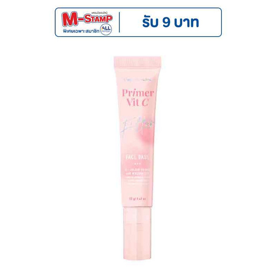 Supershades ไพรเมอร์ Primer Vit C Filter Face Base 12 กรัม