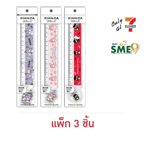 KIAN-DA ไม้บรรทัดสั้น Die-Cut 15cm. Sanrio คละลาย (แพ็ก 3 ชิ้น)