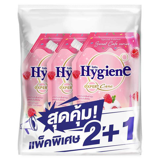 ไฮยีน น้ำยาปรับผ้านุ่ม เบอร์รี่โทสต์ 480 มล. (แพ็ก 2+1 ชิ้น) ไฮยีน น้ำยาปรับผ้านุ่ม เบอร์รี่โทสต์ 480 มล. (แพ็ก 2+1 ชิ้น)