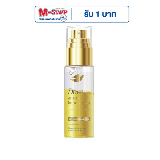 โดฟ อะมิโน บอนด์ รีแพร์ ไบ-เฟส เซรั่ม+ออยล์ 50 มล.