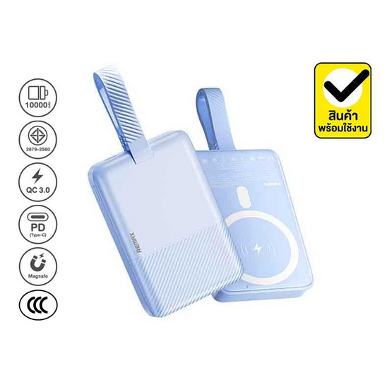 Remax Power Bank 10000 mAh รุ่น RPP-30N