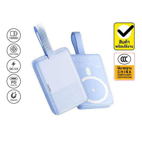 Remax Power Bank 10000 mAh รุ่น RPP-30N Remax Power Bank 10000 mAh รุ่น RPP-30N