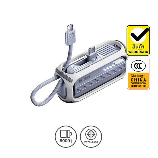 Remax Power Bank 5000 mAh รุ่น RPP-28 Remax Power Bank 5000 mAh รุ่น RPP-28