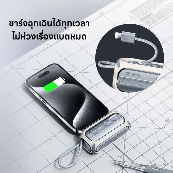 Remax Power Bank 5000 mAh รุ่น RPP-28
