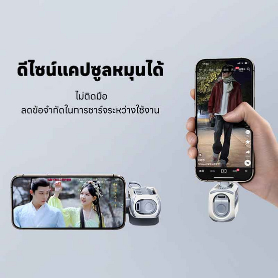 Remax Power Bank 5000 mAh รุ่น RPP-28