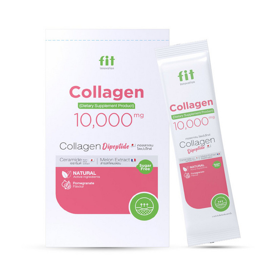 FIT คอลลาเจน บรรจุ 10 ซอง FIT คอลลาเจน บรรจุ 10 ซอง