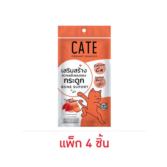 เคท ครีมมี่ สแน็ครสทูน่าผสมแซลมอน(เสริมสร้างความแข็งแรงของกระดูก) 12ก.x (แพ็ก 4 ชิ้น) เคท ครีมมี่ สแน็ครสทูน่าผสมแซลมอน(เสริมสร้างความแข็งแรงของกระดูก) 12ก.x (แพ็ก 4 ชิ้น)