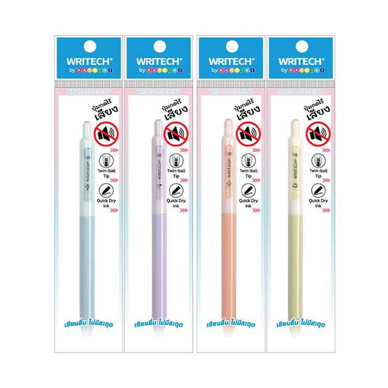 WRITECH ปากกาเจล หมึกน้ำเงิน 0.5 มม. ปุ่มกดไร้เสียง ด้ามคละสี (แพ็ก 4 ด้าม) WRITECH ปากกาเจล หมึกน้ำเงิน 0.5 มม. ปุ่มกดไร้เสียง ด้ามคละสี (แพ็ก 4 ด้าม)