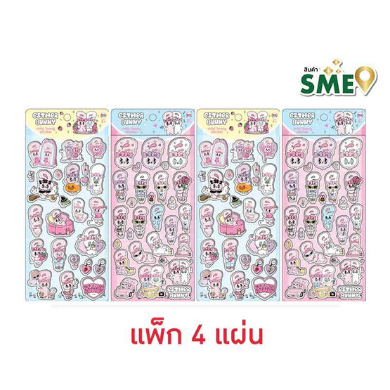 Wanna Mini Funny Sticker Esther Bunny คละแบบ (แพ็ก 4 แผ่น) Wanna Mini Funny Sticker Esther Bunny คละแบบ (แพ็ก 4 แผ่น)
