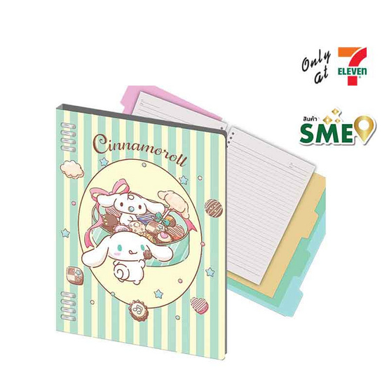 CODE:D สมุดแฟ้มพลาสติก ขนาด B5 Sanrio ลาย Cinnamoroll CODE:D สมุดแฟ้มพลาสติก ขนาด B5 Sanrio ลาย Cinnamoroll