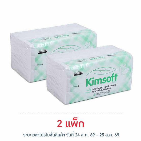 คิมซอฟกระดาษเช็ดมือแบบพับครึ่ง 300 แผ่น