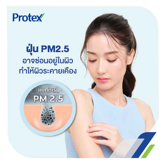 โพรเทคส์ เจลอาบน้ำ ดีพ คลีน บลูมมิ่ง โรสฮิป 380 มล. โพรเทคส์ เจลอาบน้ำ ดีพ คลีน บลูมมิ่ง โรสฮิป 380 มล.