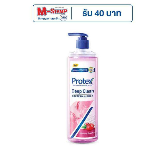 โพรเทคส์ เจลอาบน้ำ ดีพ คลีน บลูมมิ่ง โรสฮิป 380 มล. โพรเทคส์ เจลอาบน้ำ ดีพ คลีน บลูมมิ่ง โรสฮิป 380 มล.