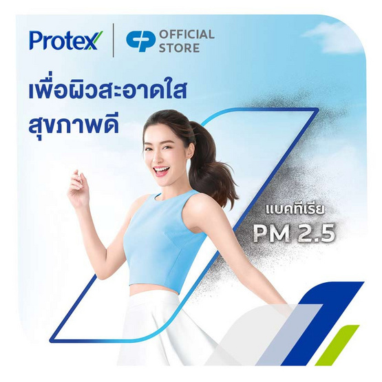 โพรเทคส์ เจลอาบน้ำ ดีพ คลีน จอยลี่ อาไซอิ 380 มล.