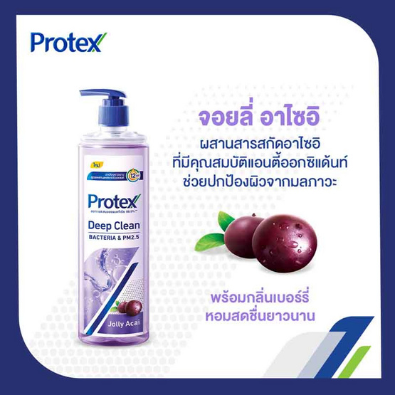 โพรเทคส์ เจลอาบน้ำ ดีพ คลีน จอยลี่ อาไซอิ 380 มล. โพรเทคส์ เจลอาบน้ำ ดีพ คลีน จอยลี่ อาไซอิ 380 มล.