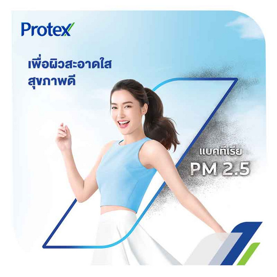โพรเทคส์ เจลอาบน้ำ ดีพ คลีน จอยลี่ อาไซอิ 380 มล. โพรเทคส์ เจลอาบน้ำ ดีพ คลีน จอยลี่ อาไซอิ 380 มล.