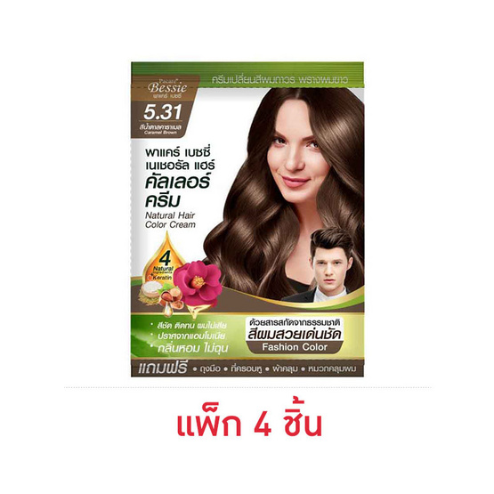 พาแคร์ เบซซี่ ครีมเปลี่ยนสีผม สีน้ำตาลคาราเมล (แพ็ก 4 ชิ้น) พาแคร์ เบซซี่ ครีมเปลี่ยนสีผม สีน้ำตาลคาราเมล (แพ็ก 4 ชิ้น)