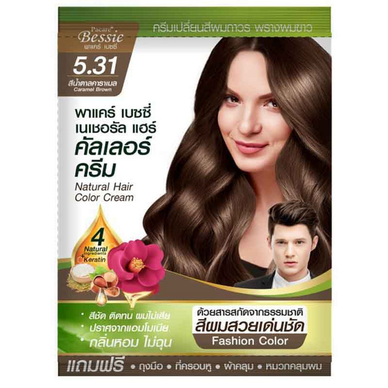 พาแคร์ เบซซี่ ครีมเปลี่ยนสีผม สีน้ำตาลคาราเมล (แพ็ก 4 ชิ้น) พาแคร์ เบซซี่ ครีมเปลี่ยนสีผม สีน้ำตาลคาราเมล (แพ็ก 4 ชิ้น)