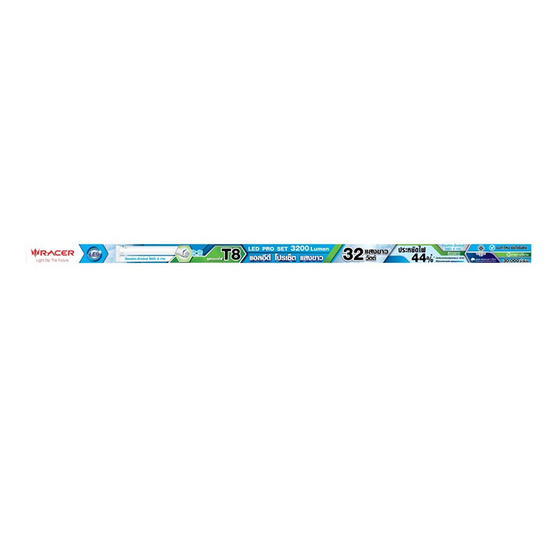 RACER ชุดรางนีออน LED T8 FULL SET PRO 32 วัตต์ แสงขาว RACER ชุดรางนีออน LED T8 FULL SET PRO 32 วัตต์ แสงขาว