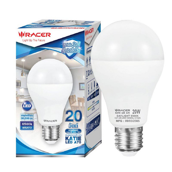RACER หลอดไฟ LED 20วัตต์ แสงขาว RACER หลอดไฟ LED 20วัตต์ แสงขาว