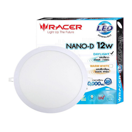 RACER ดาวน์ไลท์ LED NANO-D 12 วัตต์ แสงขาว 6.6 นิ้ว RACER ดาวน์ไลท์ LED NANO-D 12 วัตต์ แสงขาว 6.6 นิ้ว