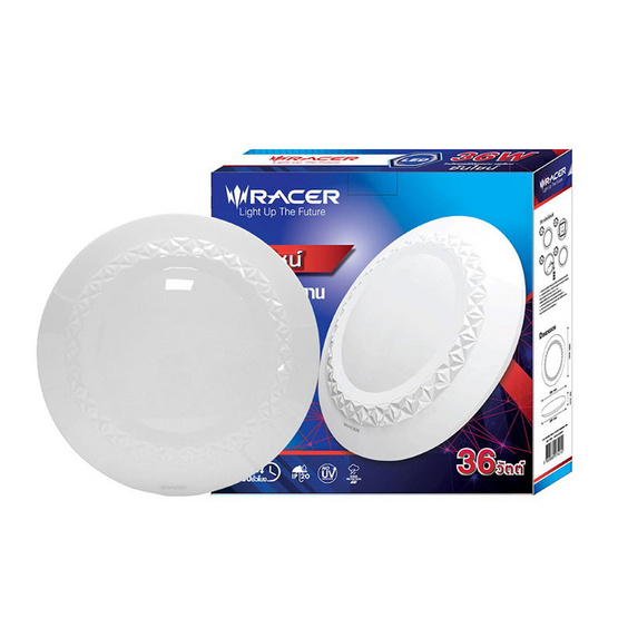 RACER ไฟเพดาน LED SUNSHINE 36วัตต์ แสงขาว RACER ไฟเพดาน LED SUNSHINE 36วัตต์ แสงขาว