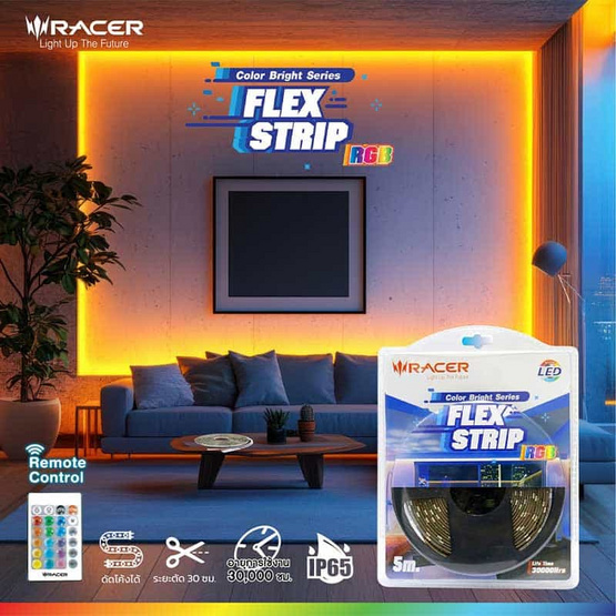 RACER ชุดไฟเส้น LED STRIP 35 วัตต์ 5 ม. (RGB) RACER ชุดไฟเส้น LED STRIP 35 วัตต์ 5 ม. (RGB)