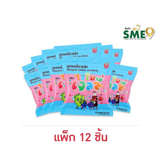 ไฮโย เจลลี่คละรส 62 กรัม (แพ็ก 12 ชิ้น) ไฮโย เจลลี่คละรส 62 กรัม (แพ็ก 12 ชิ้น)