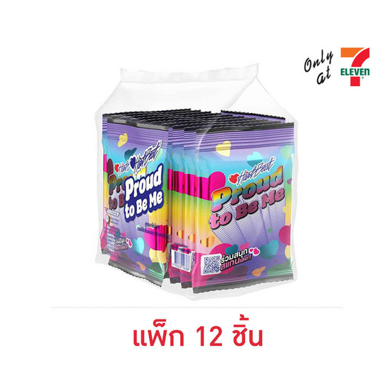 ฮาร์ทบีท ลูกอมกลิ่นโคล่าสอดไส้กลิ่นเลมอน 40 กรัม (แพ็ก 12 ชิ้น) ฮาร์ทบีท ลูกอมกลิ่นโคล่าสอดไส้กลิ่นเลมอน 40 กรัม (แพ็ก 12 ชิ้น)