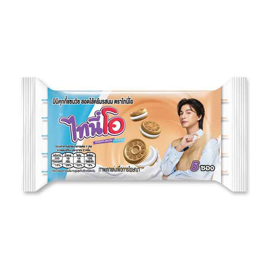ไทนี่โอ มินิคุกกี้แซนวิชสอดไส้ครีมนม 70 กรัม (แพ็ก 12 ชิ้น) ไทนี่โอ มินิคุกกี้แซนวิชสอดไส้ครีมนม 70 กรัม (แพ็ก 12 ชิ้น)