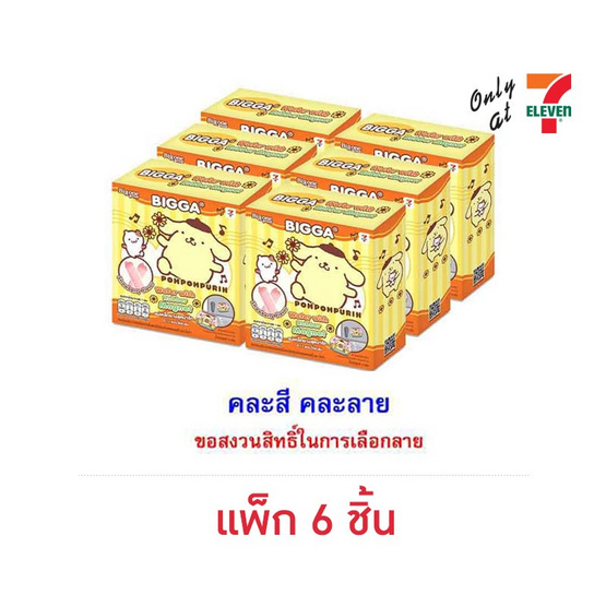บิ๊กก้า เวเฟอร์สอดไส้สตรอเบอรีรี่ พร้อมMagnetปอมปอมปุริน คละลาย 15 กรัม (แพ็ก 6 ชิ้น) บิ๊กก้า เวเฟอร์สอดไส้สตรอเบอรีรี่ พร้อมMagnetปอมปอมปุริน คละลาย 15 กรัม (แพ็ก 6 ชิ้น)