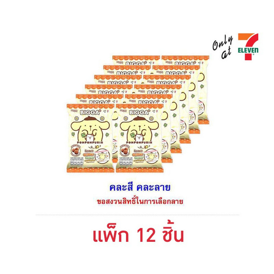บิ๊กก้า ข้าวโพดอบกรอบรสช็อกโกแลต กระเป๋าเหรียญปอมปอมปูริน คละลาย 6 กรัม (แพ็ก 12 ชิ้น) บิ๊กก้า ข้าวโพดอบกรอบรสช็อกโกแลต กระเป๋าเหรียญปอมปอมปูริน คละลาย 6 กรัม (แพ็ก 12 ชิ้น)
