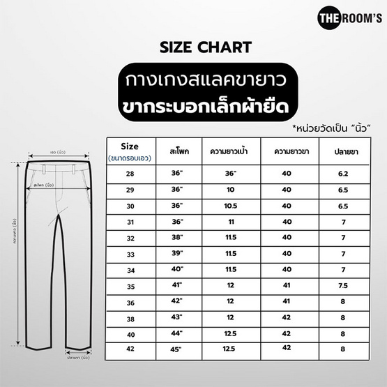 THE ROOM'S - เดอะรูม กางเกงสแล็คขายาว ขากระบอกเล็ก สีเทา