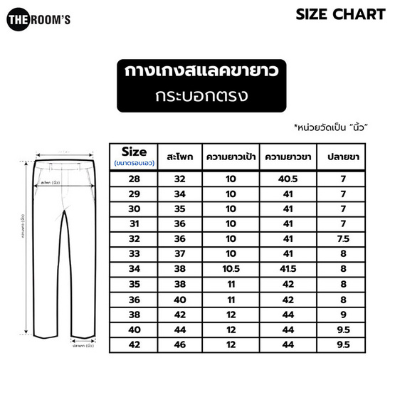 THE ROOM'S - เดอะรูม กางเกงสแล็คขายาว ขากระบอกตรง สีดำ THE ROOM'S - เดอะรูม กางเกงสแล็คขายาว ขากระบอกตรง สีดำ