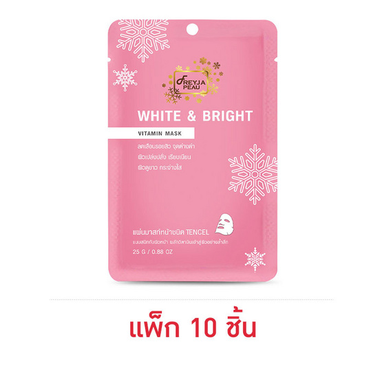 Freyja Peau มาส์กหน้า White & Bright Vitamin Mask 25กรัม (10 ชิ้น) Freyja Peau มาส์กหน้า White & Bright Vitamin Mask 25กรัม (10 ชิ้น)