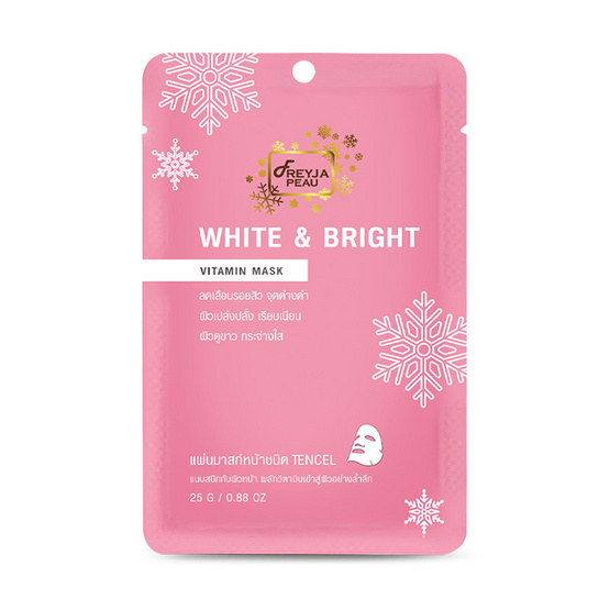Freyja Peau มาส์กหน้า White & Bright Vitamin Mask 25กรัม (10 ชิ้น) Freyja Peau มาส์กหน้า White & Bright Vitamin Mask 25กรัม (10 ชิ้น)