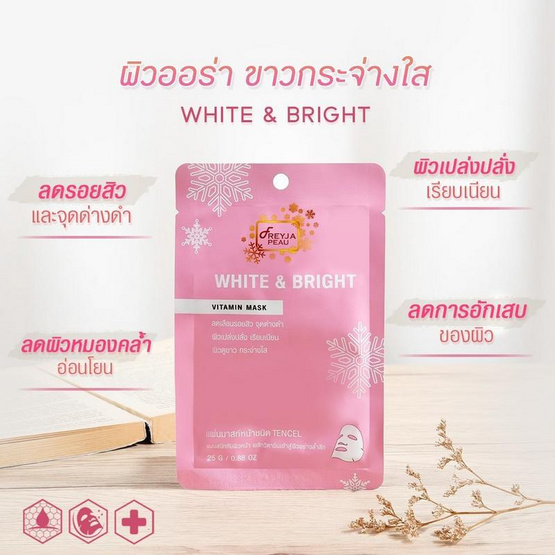 Freyja Peau มาส์กหน้า White & Bright Vitamin Mask 25กรัม (10 ชิ้น) Freyja Peau มาส์กหน้า White & Bright Vitamin Mask 25กรัม (10 ชิ้น)