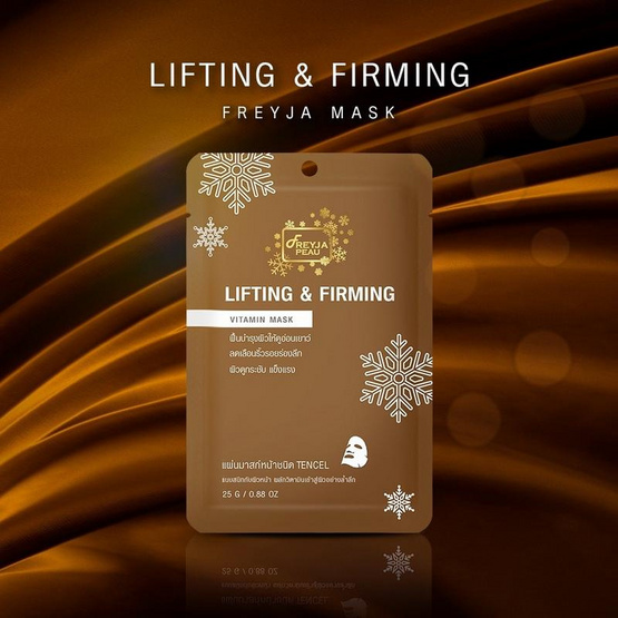 Freyja Peau มาส์กหน้า Lifting & Firming Vitamin Mask 25กรัม (10 ชิ้น) Freyja Peau มาส์กหน้า Lifting & Firming Vitamin Mask 25กรัม (10 ชิ้น)