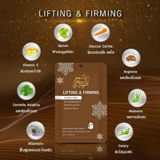 Freyja Peau มาส์กหน้า Lifting & Firming Vitamin Mask 25กรัม (10 ชิ้น) Freyja Peau มาส์กหน้า Lifting & Firming Vitamin Mask 25กรัม (10 ชิ้น)