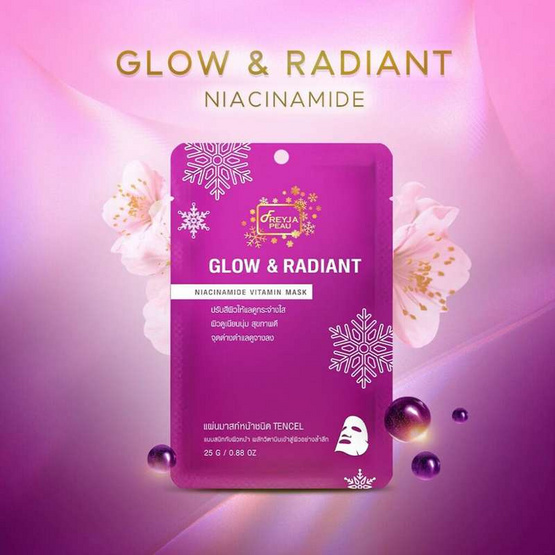 Freyja Peau มาส์กหน้า Glow & Radiant Niacinamide Vitamin Mask 25กรัม (10 ชิ้น) Freyja Peau มาส์กหน้า Glow & Radiant Niacinamide Vitamin Mask 25กรัม (10 ชิ้น)