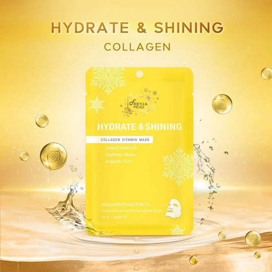 Freyja Peau มาส์กหน้า Hydrate&Shining Collagen Vitamin Mask 25กรัม (10 ชิ้น) Freyja Peau มาส์กหน้า Hydrate&Shining Collagen Vitamin Mask 25กรัม (10 ชิ้น)