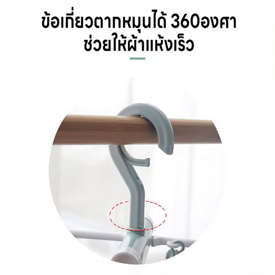 TinTin Shop พวงตากผ้าพับได้ 12 หนีบ 1 แถม 1