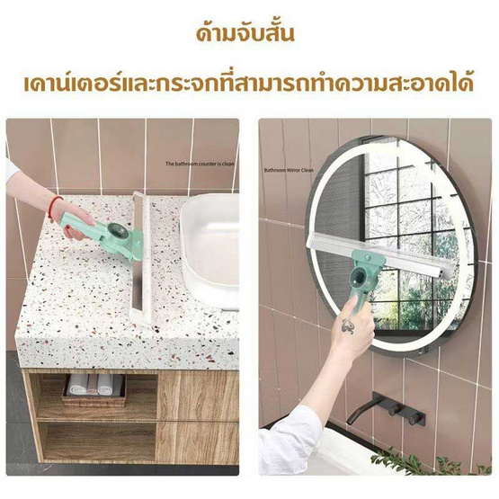TinTin Shop ไม้รีดน้ำอเนกประสงค์ ฃนาด 50 CM 1 แถม 1 TinTin Shop ไม้รีดน้ำอเนกประสงค์ ฃนาด 50 CM 1 แถม 1