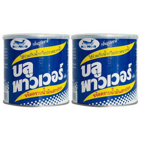 Blue Power ครีมทำความสะอาดอเนกประสงค์ 450 กรัม แพ็ก 2 ชิ้น Blue Power ครีมทำความสะอาดอเนกประสงค์ 450 กรัม แพ็ก 2 ชิ้น