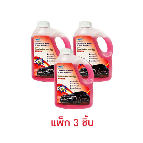 Blue Power แชมพูล้างรถผสมแว็กซ์ 1ลิตร แพ็ก 3 ชิ้น Blue Power แชมพูล้างรถผสมแว็กซ์ 1ลิตร แพ็ก 3 ชิ้น