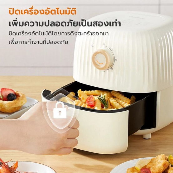 Gaabor หม้อทอดไร้น้ำมัน AF-25M01A 2 ลิตร สีครีม
