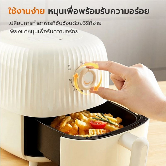 Gaabor หม้อทอดไร้น้ำมัน AF-25M01A 2 ลิตร สีครีม
