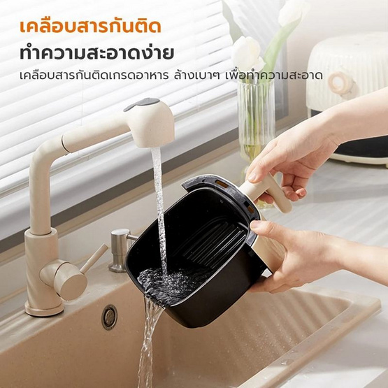 Gaabor หม้อทอดไร้น้ำมัน AF-25M01A 2 ลิตร สีครีม