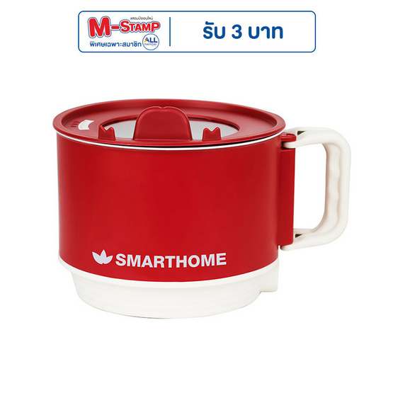 SMARTHOME หม้อไฟฟ้าอเนกประสงค์ 1.5 ลิตร รุ่น SFP451 SMARTHOME หม้อไฟฟ้าอเนกประสงค์ 1.5 ลิตร รุ่น SFP451